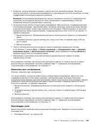 Страница 117