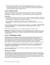 Страница 126