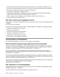 Страница 130