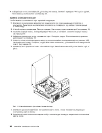 Страница 52