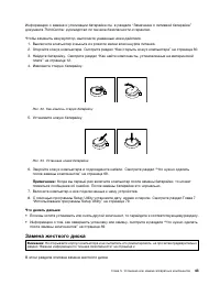 Страница 55
