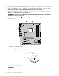 Страница 70
