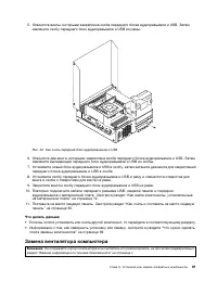 Страница 73