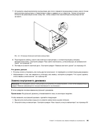 Страница 75