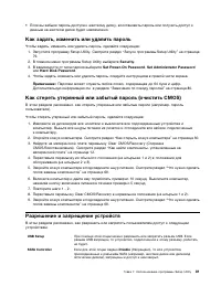 Страница 93
