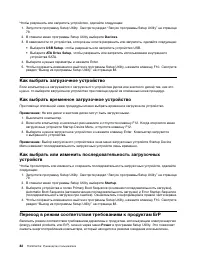 Страница 94