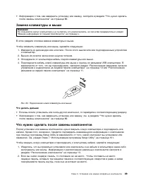 Страница 101