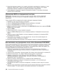 Страница 120