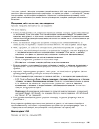 Страница 147