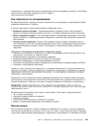 Страница 151