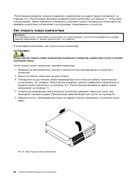 Страница 52