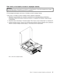 Страница 53