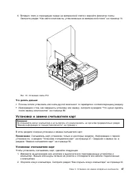 Страница 59