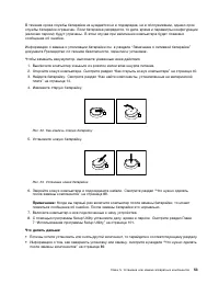 Страница 65