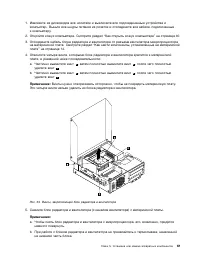Страница 73