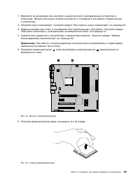 Страница 81