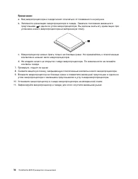 Страница 82