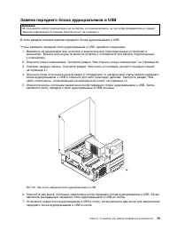 Страница 91
