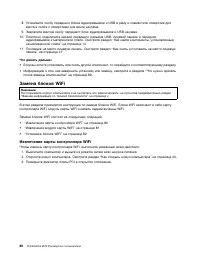 Страница 92