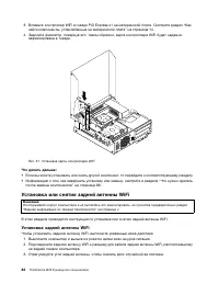 Страница 96