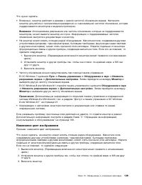 Страница 141