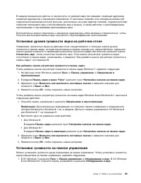 Страница 35