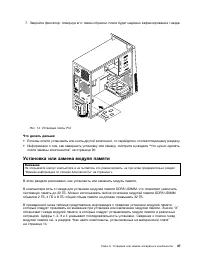 Страница 59