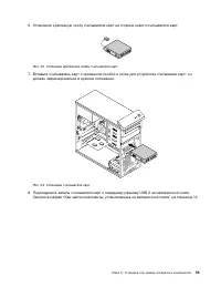 Страница 65