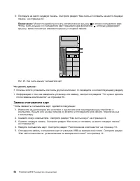 Страница 66