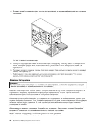 Страница 68