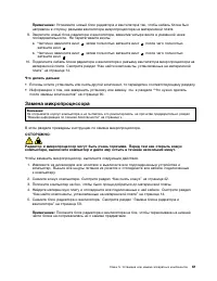Страница 73