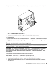 Страница 77