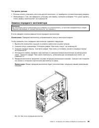 Страница 81