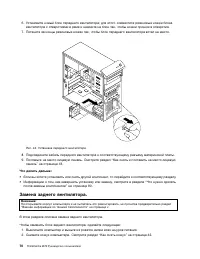 Страница 82