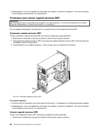 Страница 98