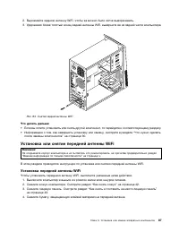 Страница 99