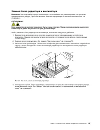 Страница 109