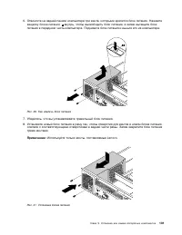 Страница 113