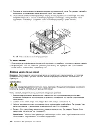 Страница 114