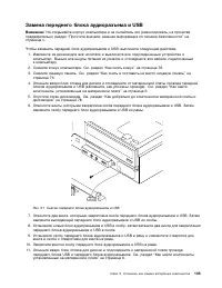 Страница 117