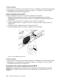 Страница 124