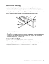 Страница 125