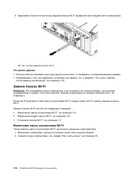Страница 126
