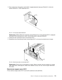 Страница 127