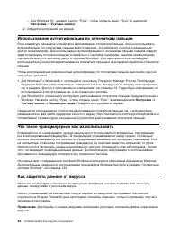 Страница 46