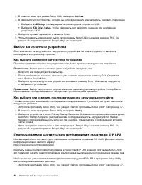 Страница 52