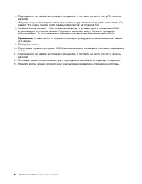 Страница 56