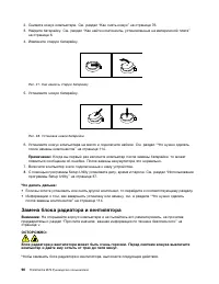 Страница 102