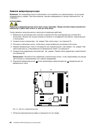 Страница 106