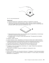 Страница 107